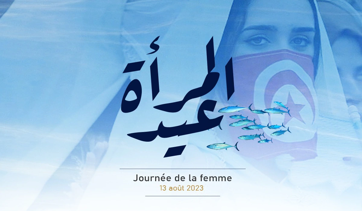 Journée de la femme